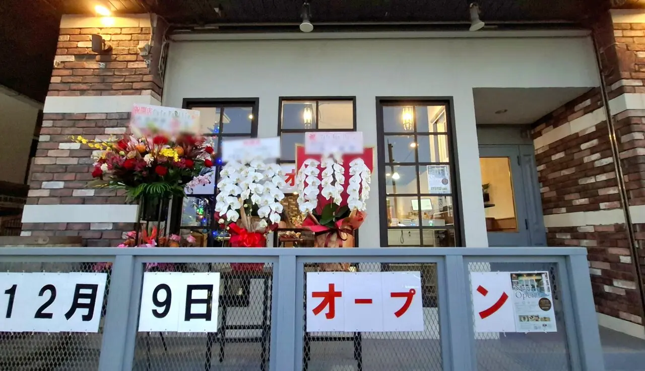 天王台北口にオープンした「Cafe Familie」