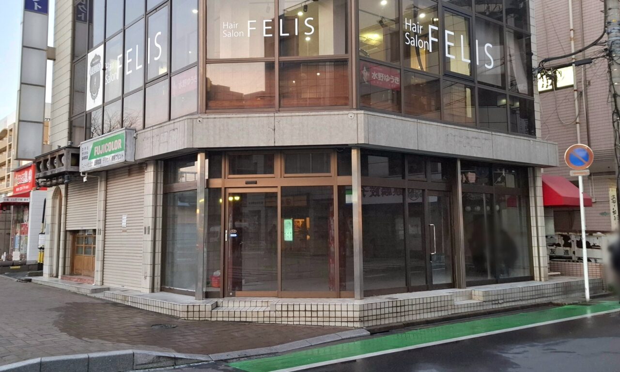 閉店した焼き肉ハルちゃん