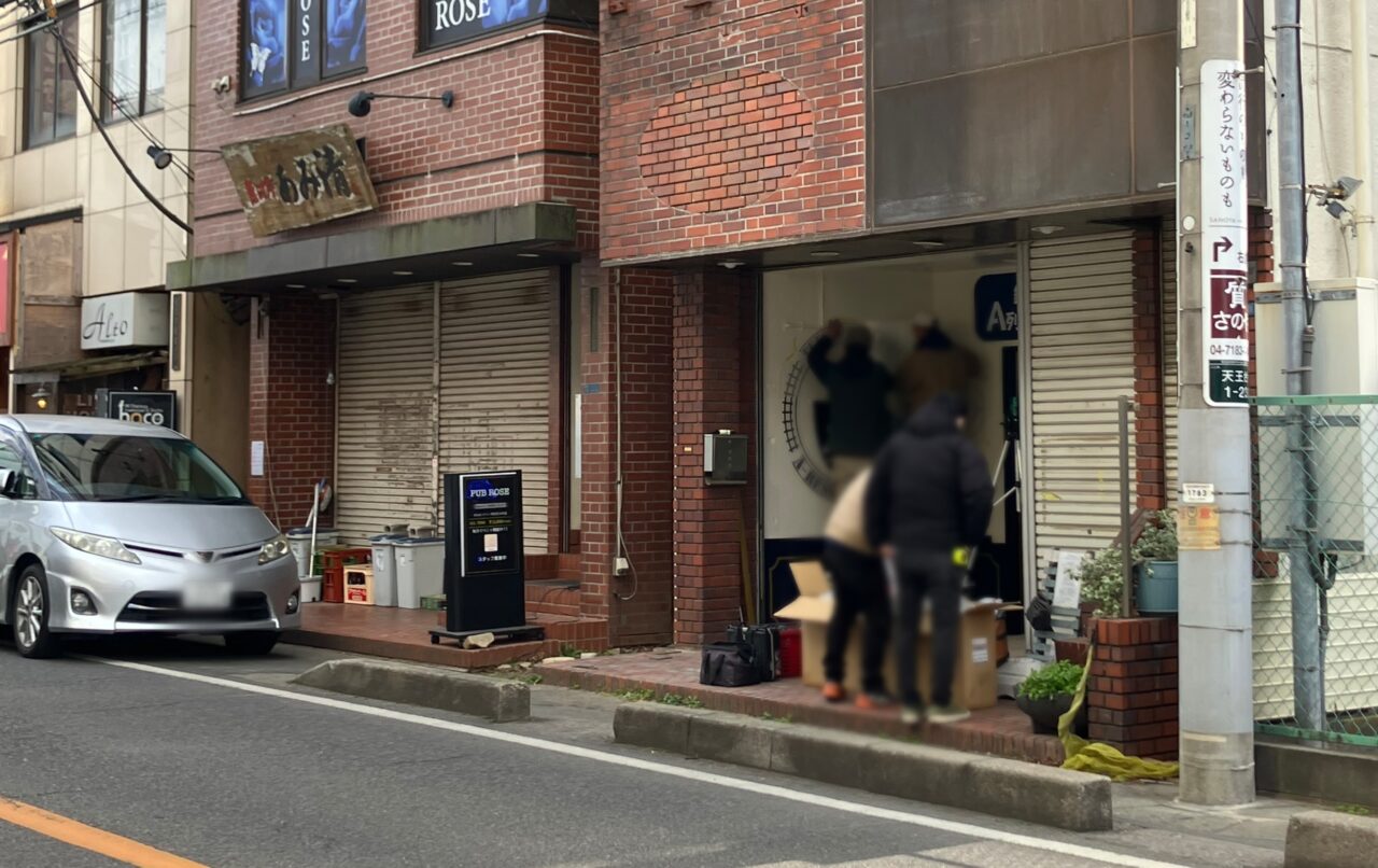 天王台にオープン予定のA列車でいこう