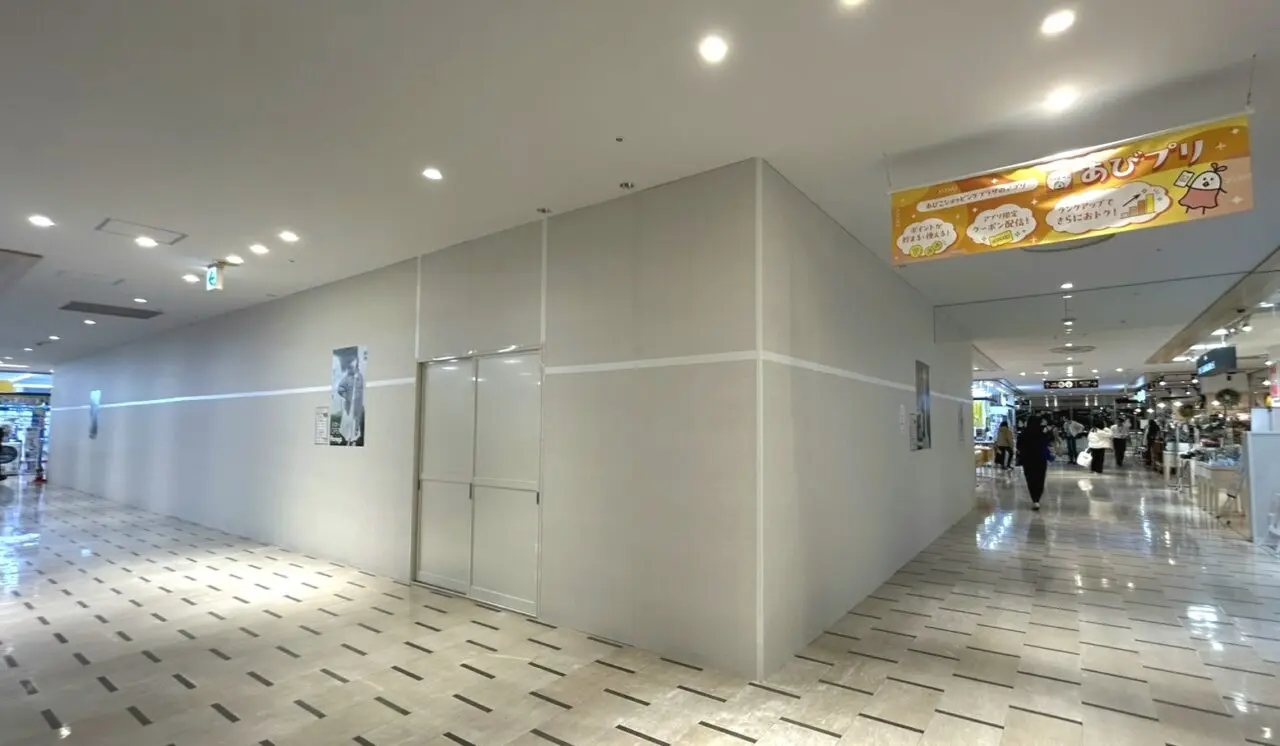 あびこショッピングプラザにオープンするHoneys