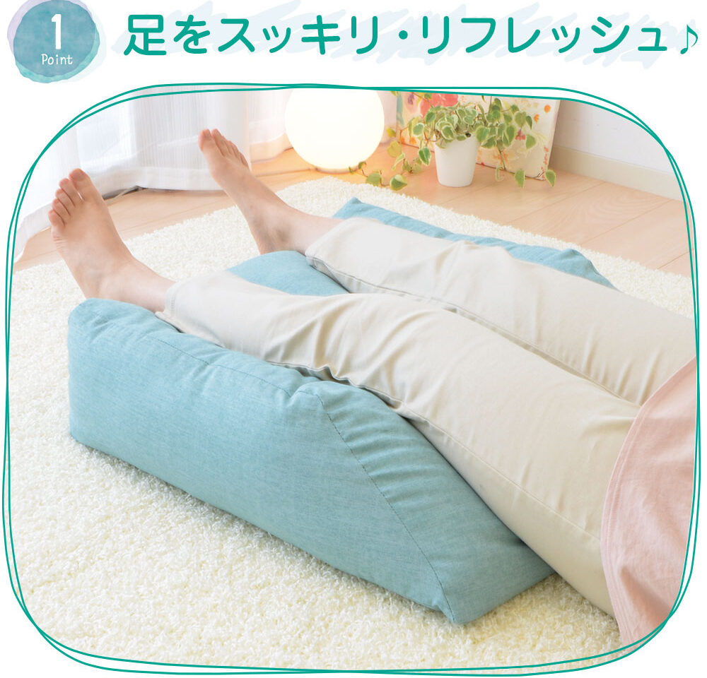 「はじめてのふくらはぎ枕」