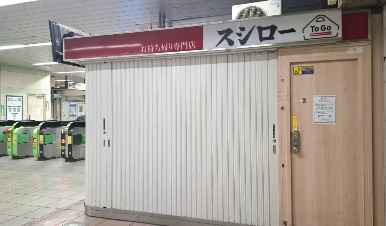 JR我孫子駅改札横の「スシローTo Go」が3月31日(火)をもって閉店