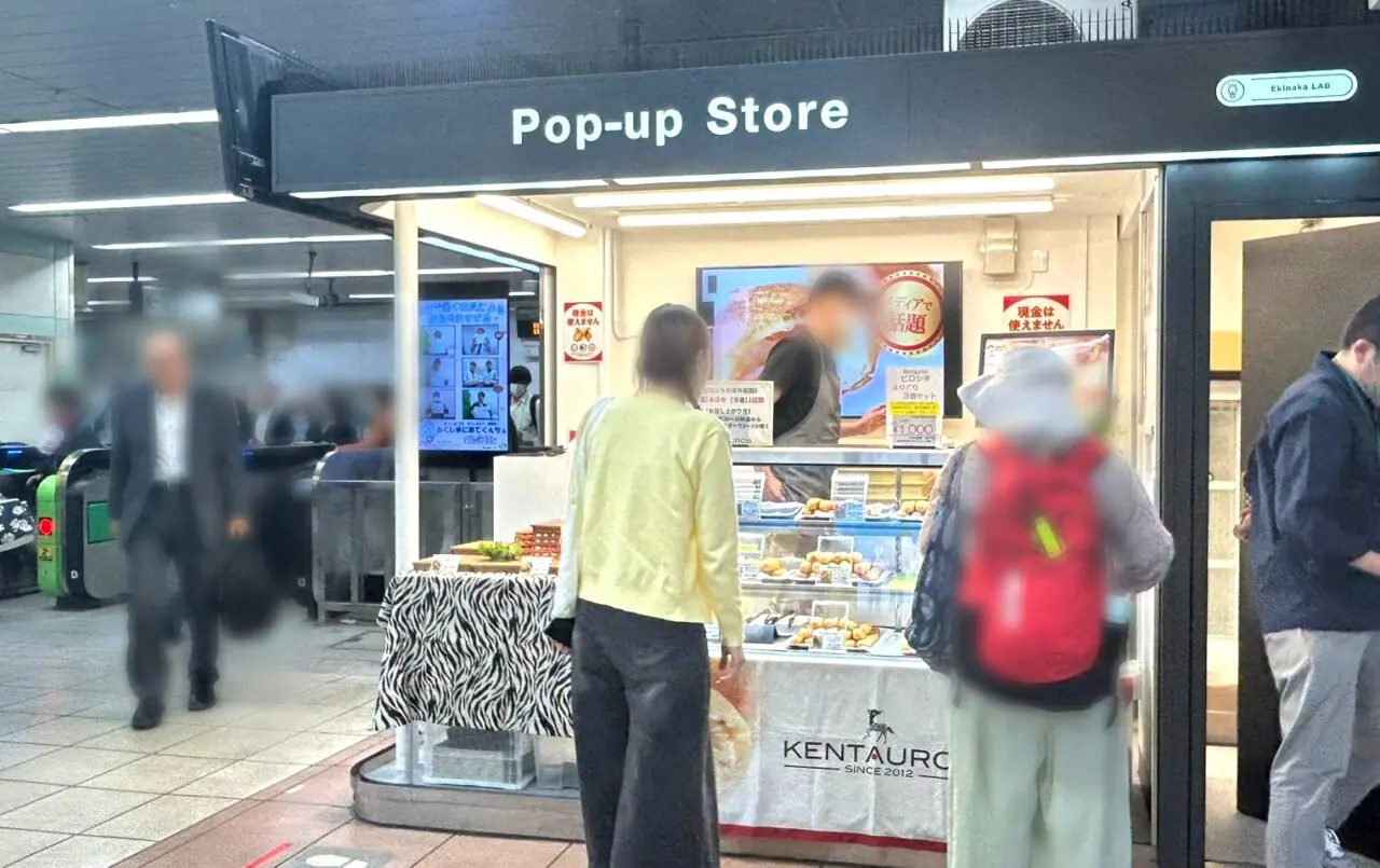我孫子駅改札にオープンしたポップアップストアで期間限定営業しているピロシキ屋ケンタウロス