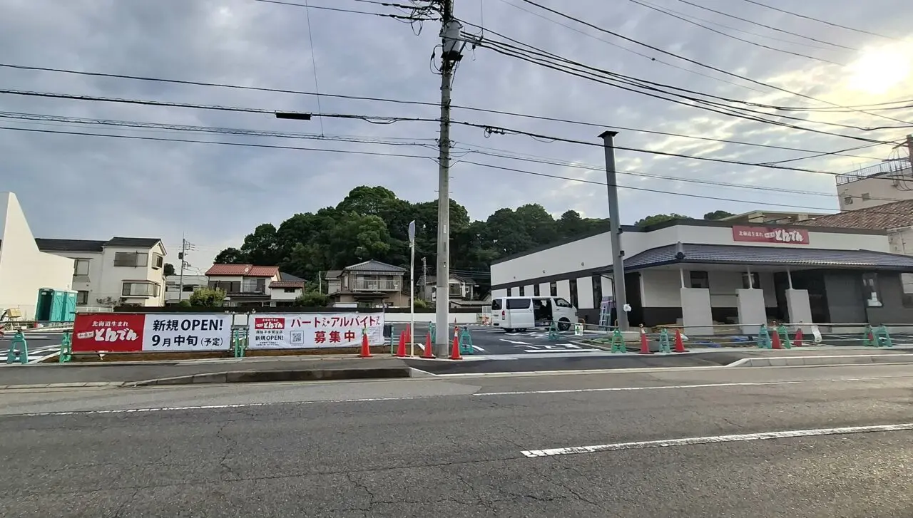手賀沼ふれあいライン沿いにオープン予定のとんでん