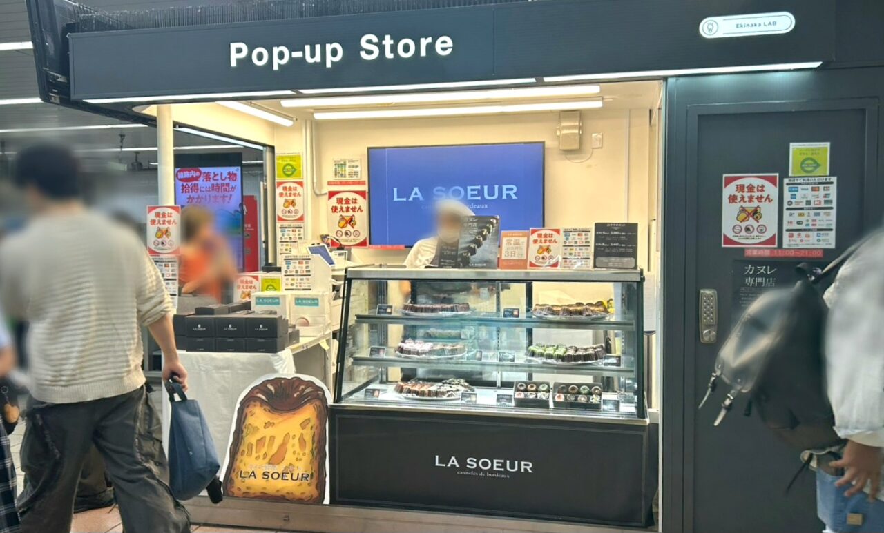 ​我孫子駅の改札脇ポップアップストアにカヌレ専門店「LA SOEUR（ラ・スール）」が出店中！