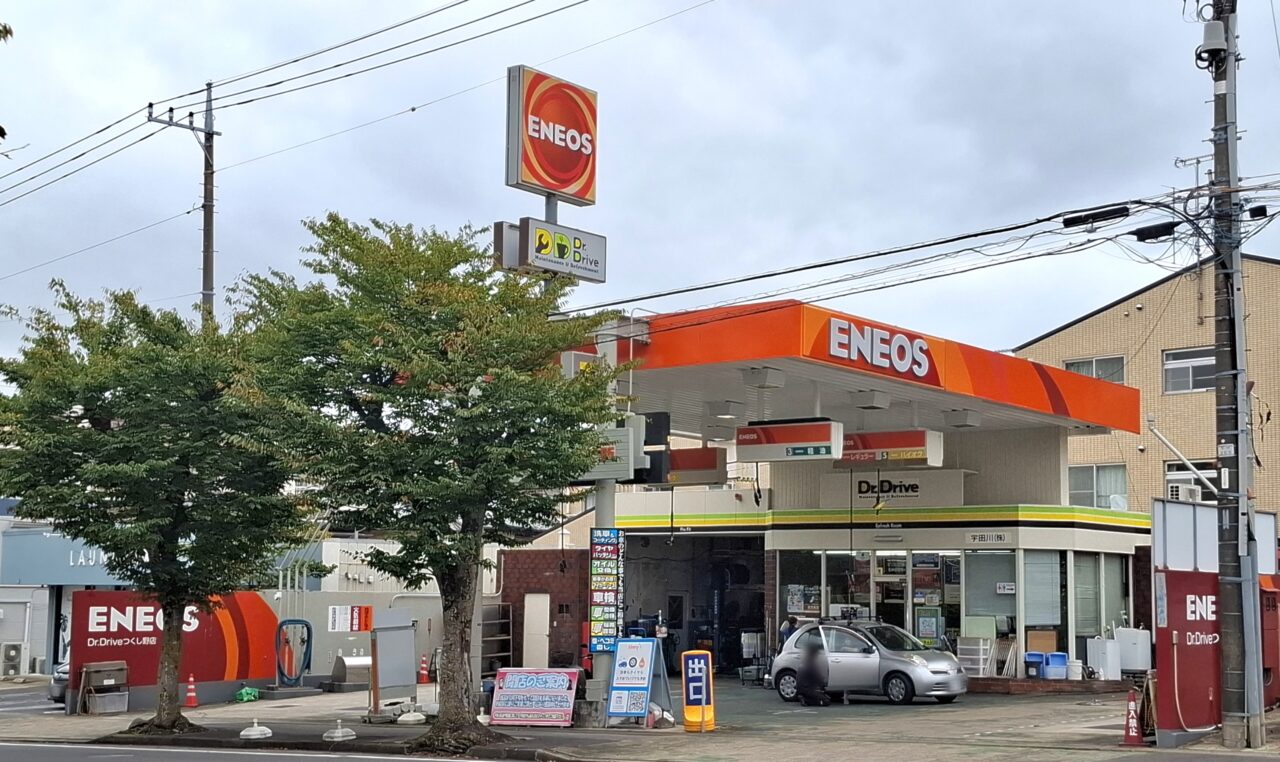 つくし野2丁目にあるガソリンスタンド「ENEOS Dr.Driveつくし野店」が、2026年10月下旬をもって閉店