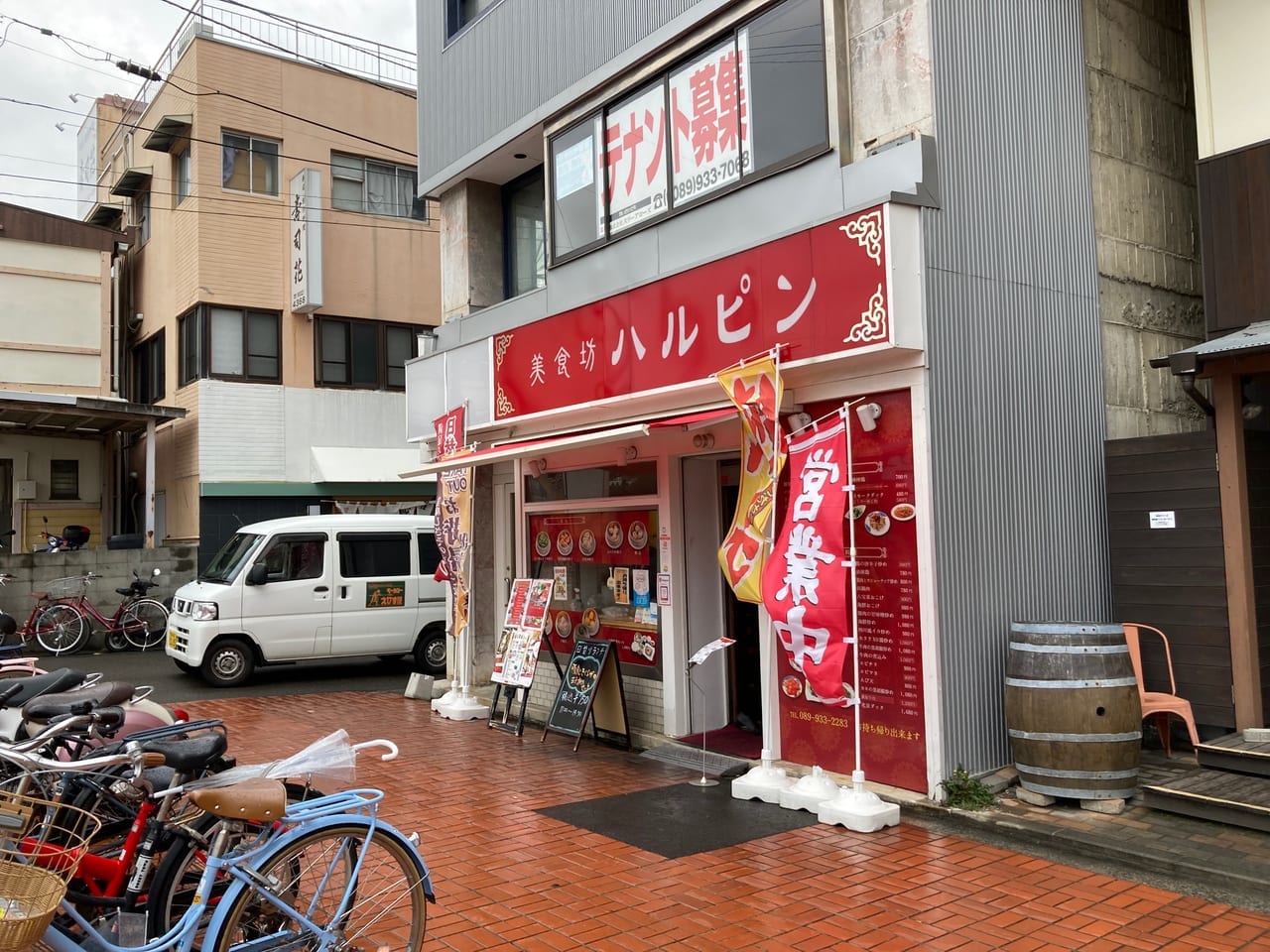 ハルピンの外観