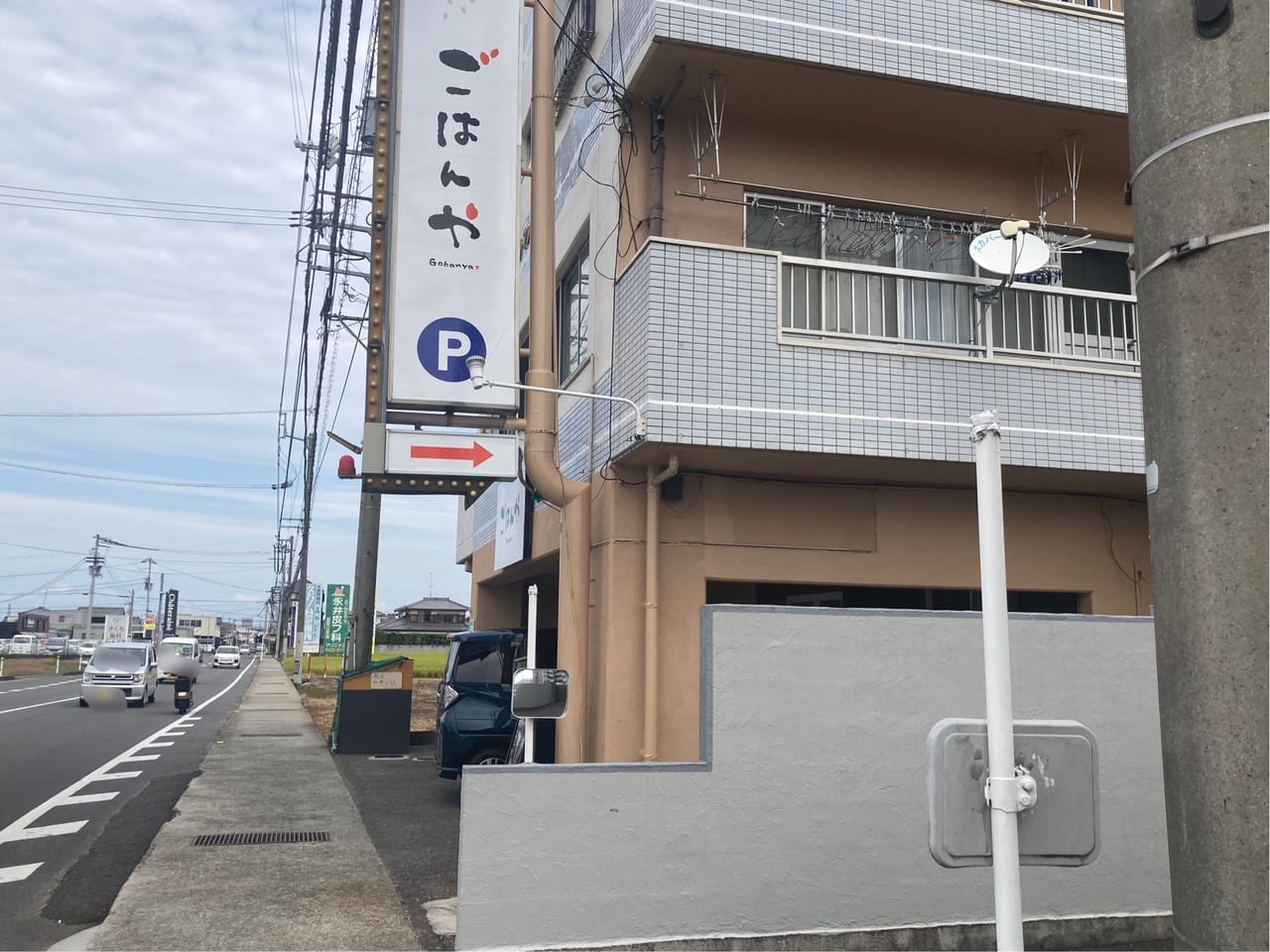 ごはんや外観
