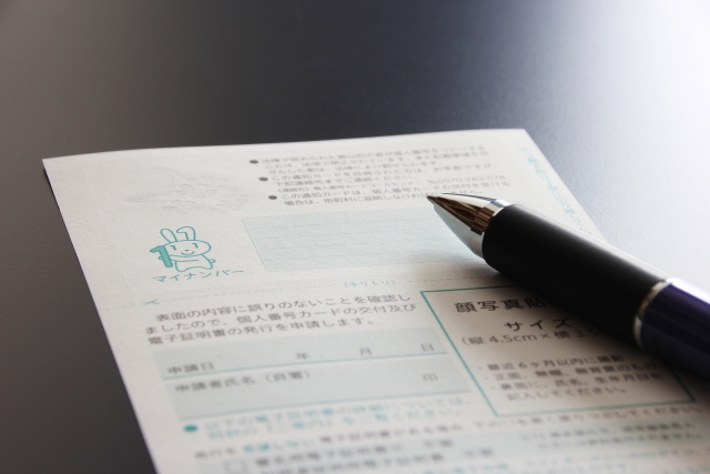 マイナンバーイメージ写真AC