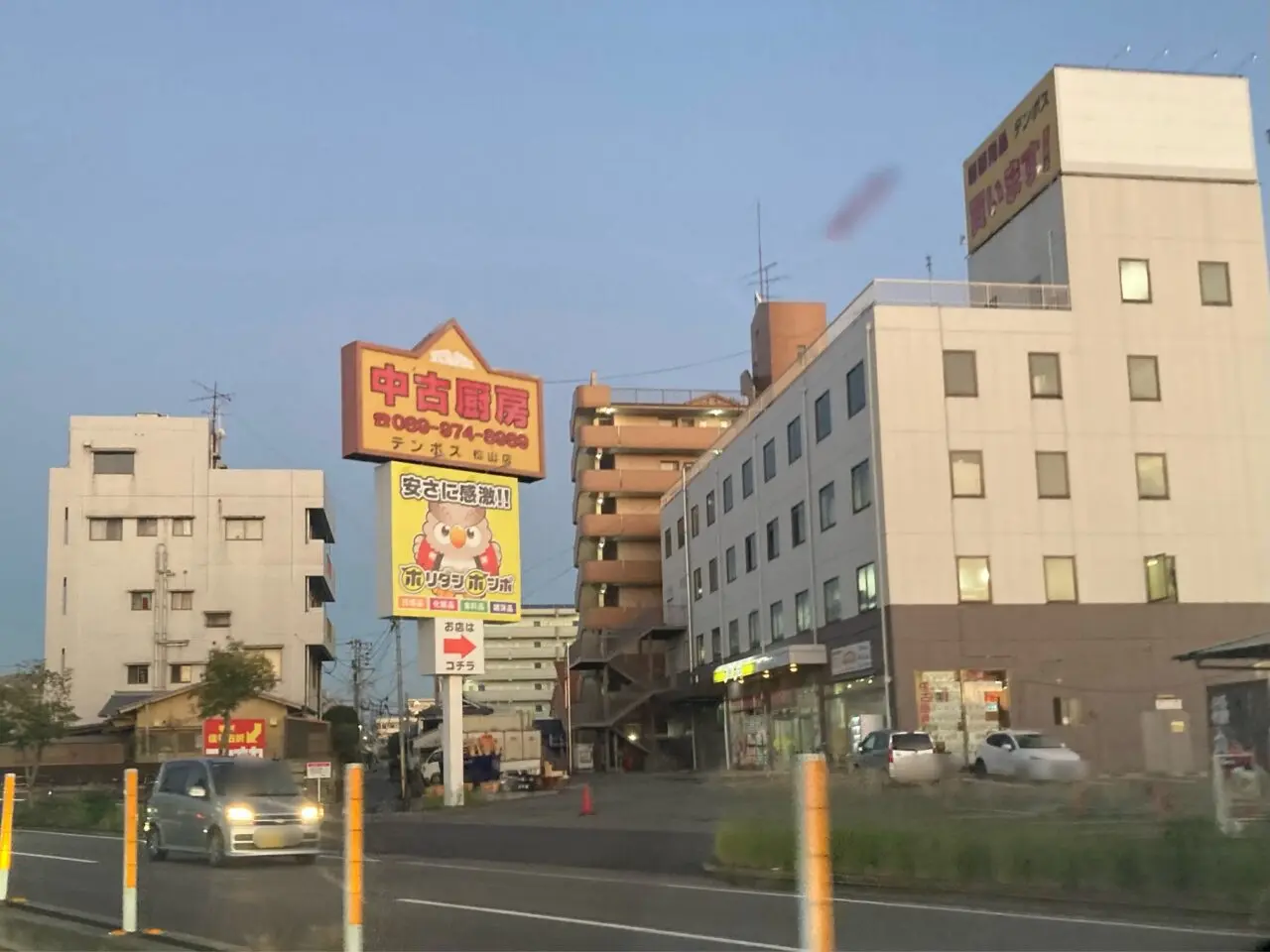 ホリダシ本舗松山店