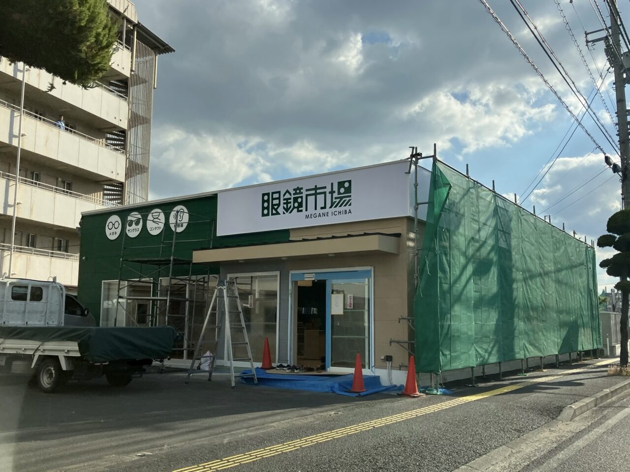 眼鏡市場久万ノ台店