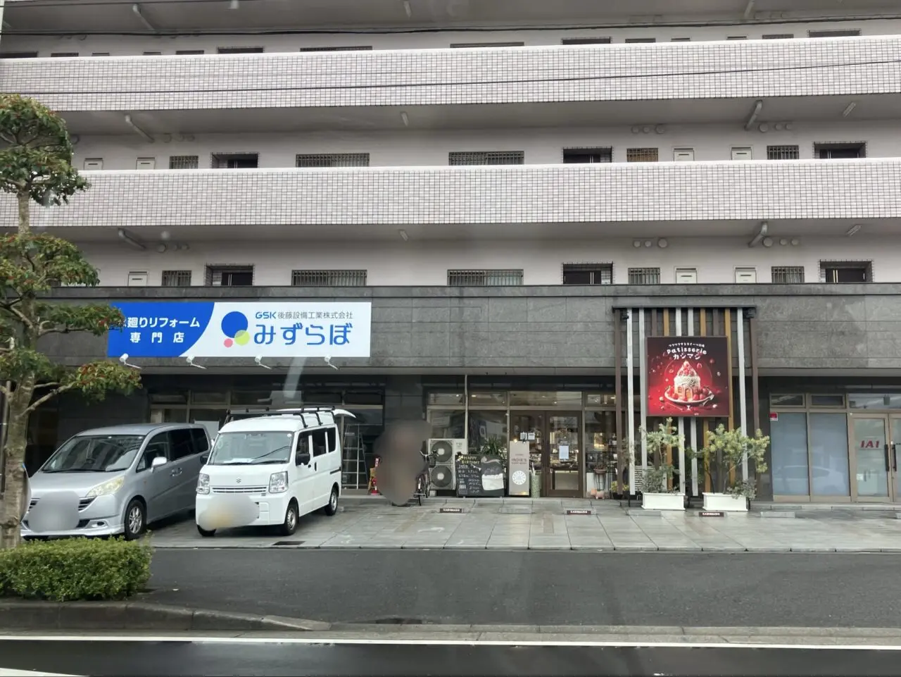 みずらぼ松山東店