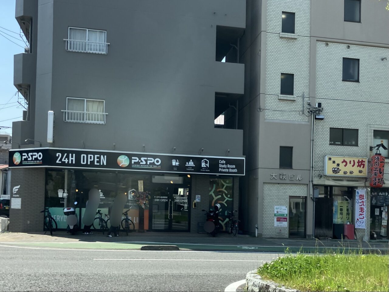 P・SPO平和通り２号店