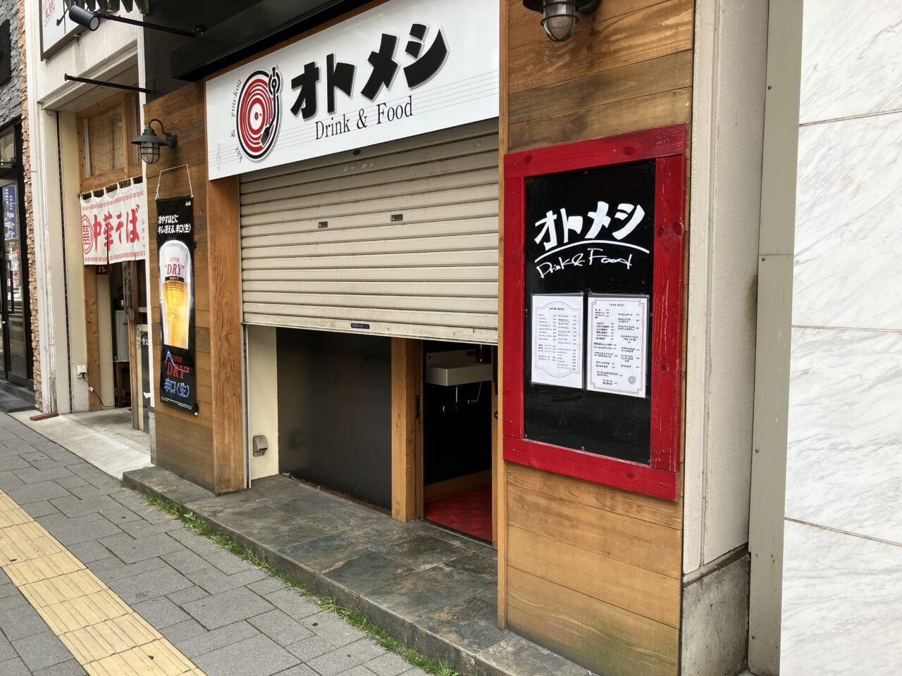 オトメシ外観