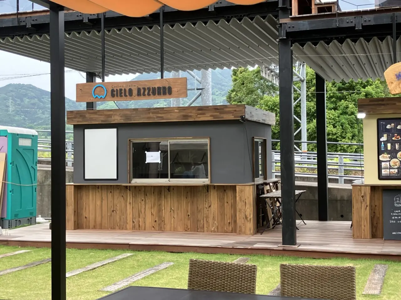 シエロアズッロ閉店