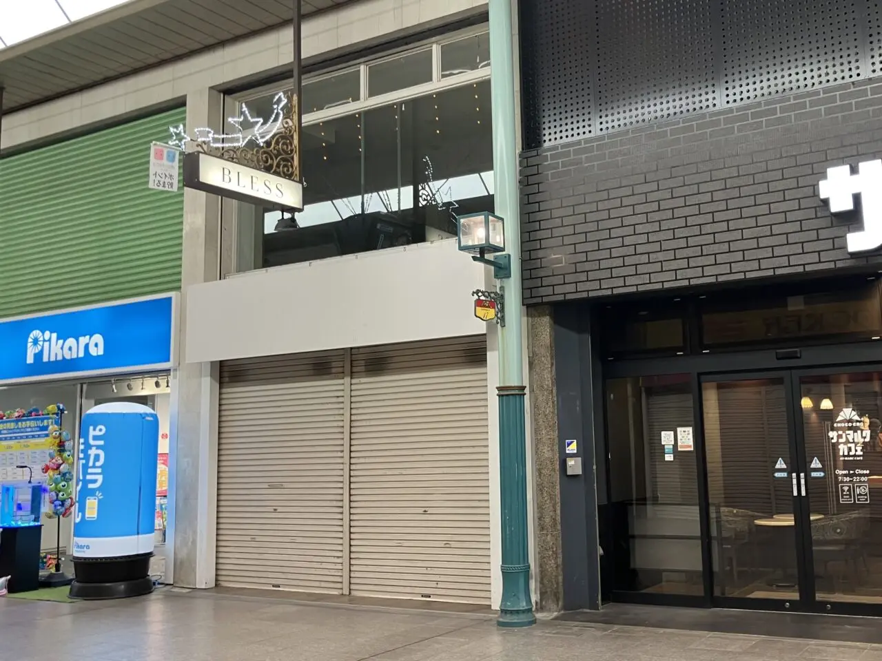 スーツケース修理専門店