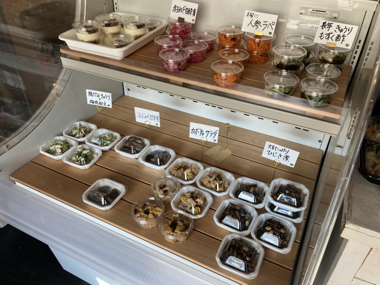 双子屋