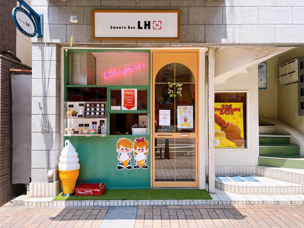 LH外観