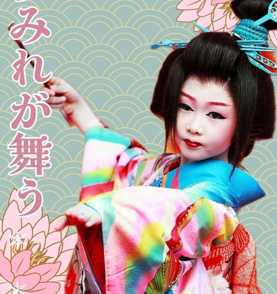すみれちゃん