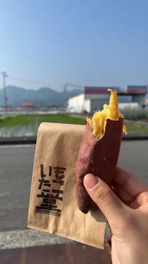 いもたこ堂