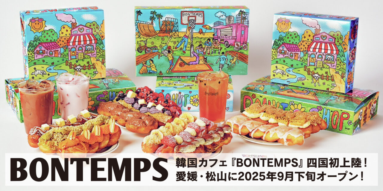 BONTEMPS