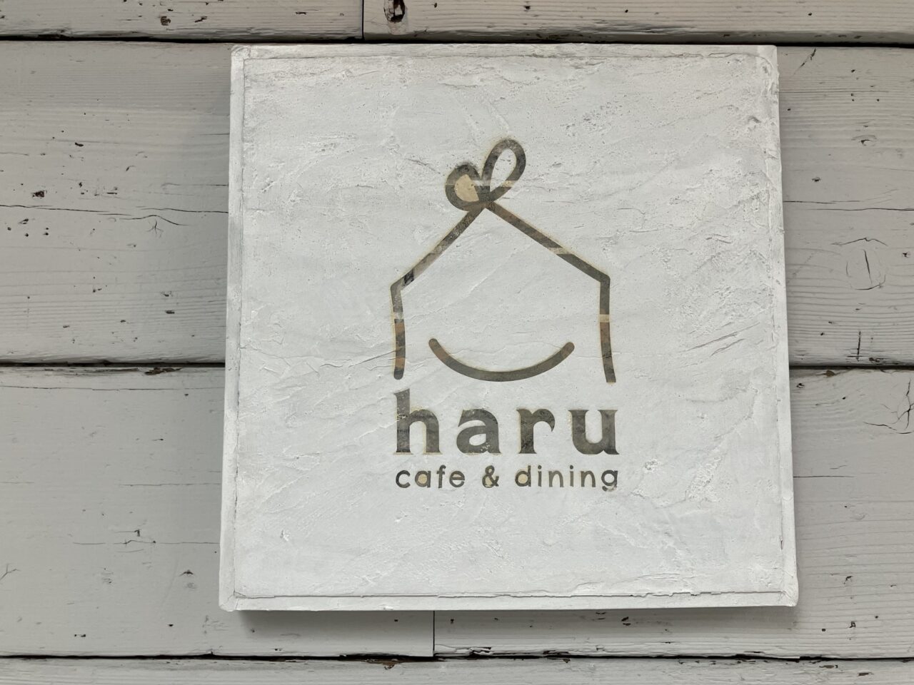 haru