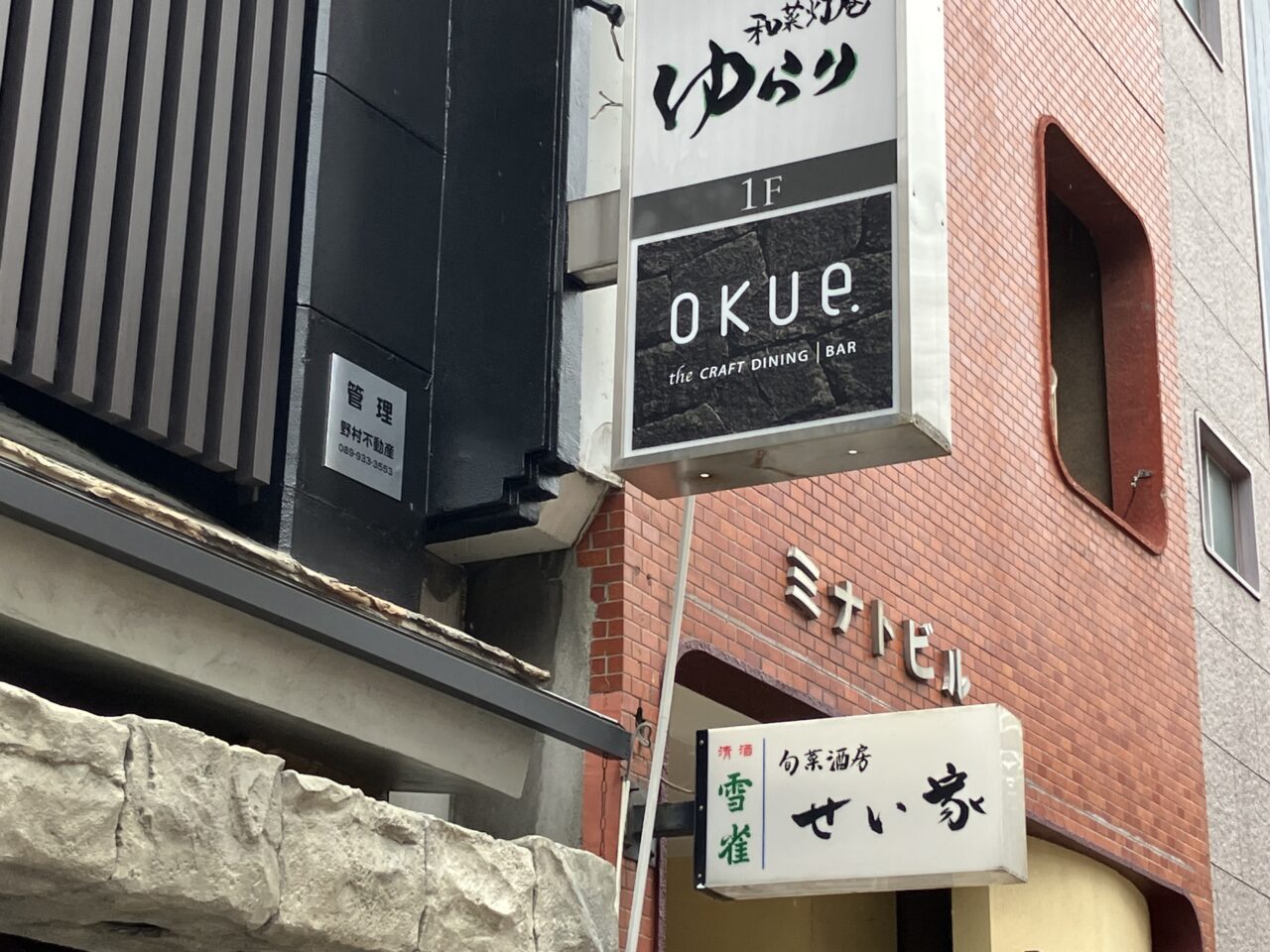 OKUe.