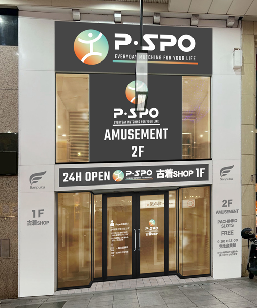 ピースポ古着