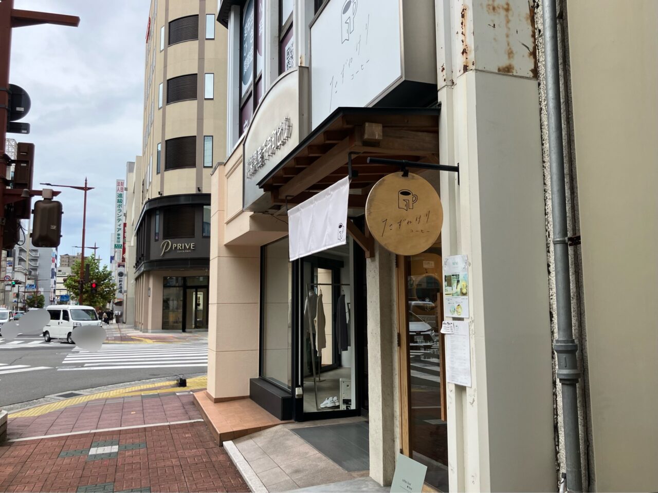 たずねけりコーヒー外観
