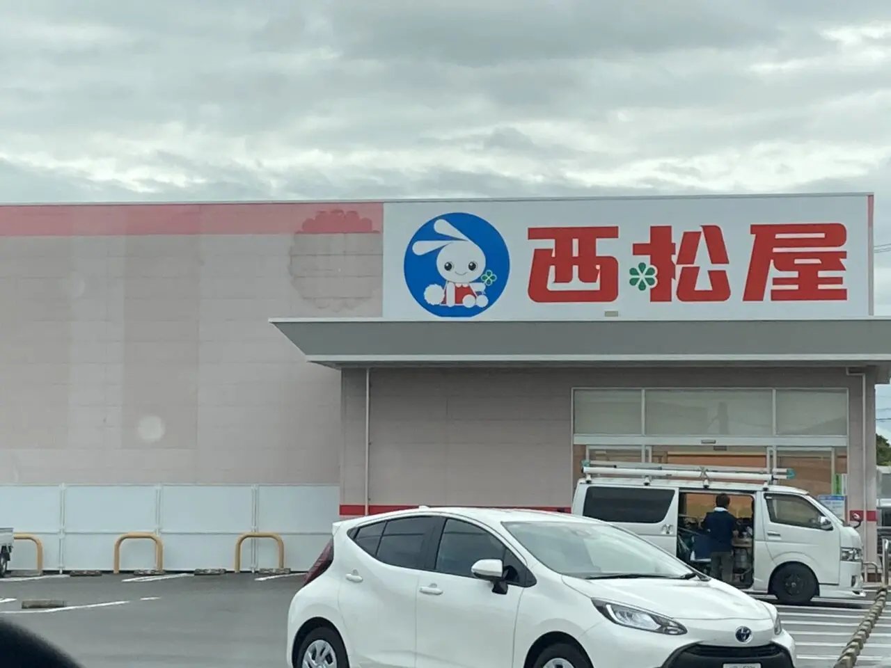 西松屋松山空港通り