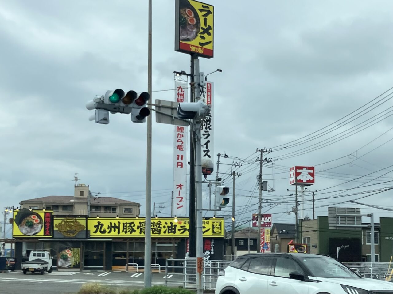 鯉から竜久米店