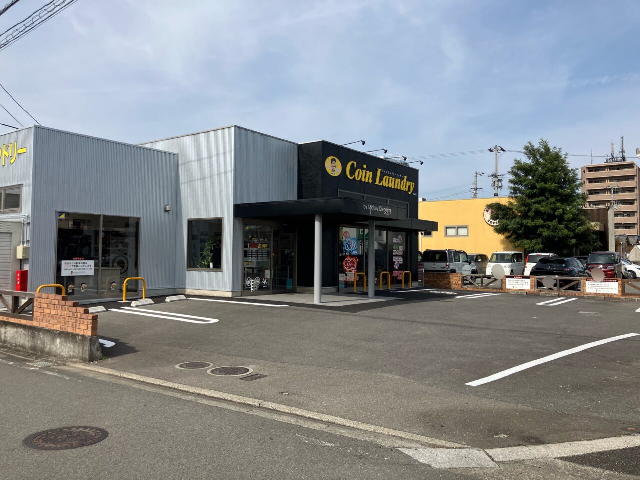コインランドリーミッキーはなみずき店