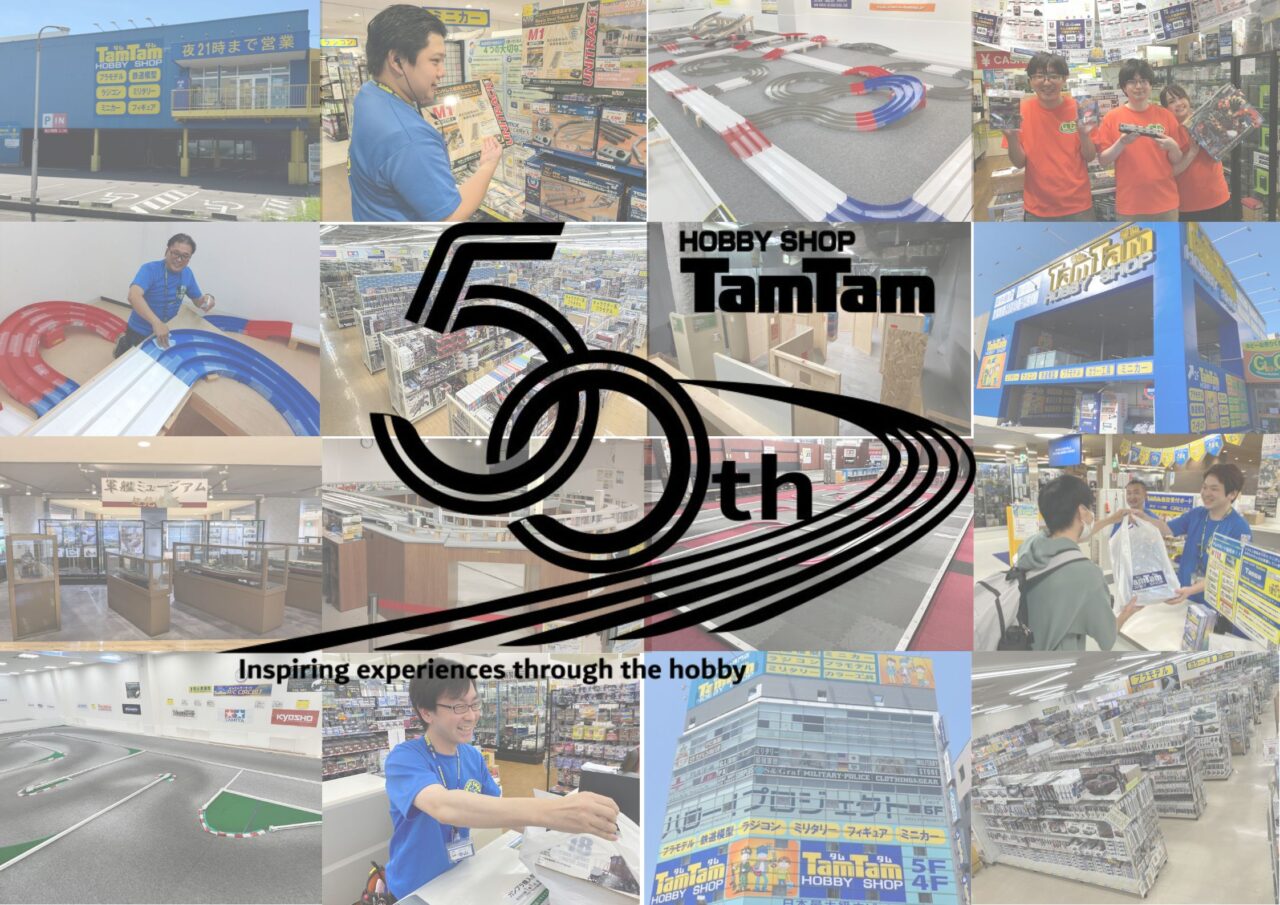 タムタム50周年記念