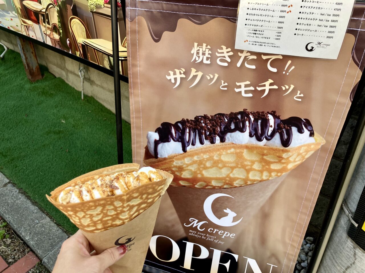 M crepeしおキャラメル