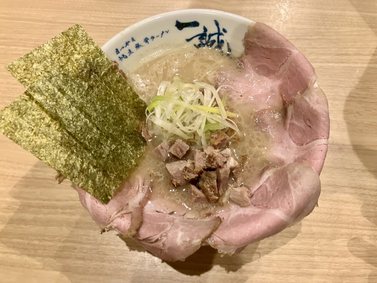 帆立豚骨ラーメン一誠チャーシューメン