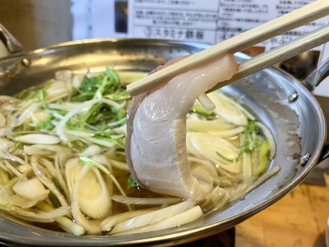 河野水軍ぶり鍋