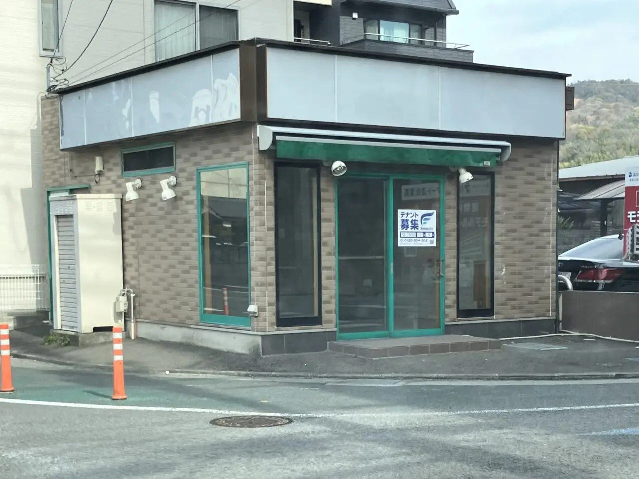 お好み焼きくじら