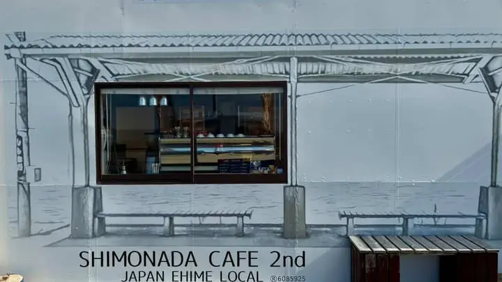 SHIMONADA　CAFE　2nd