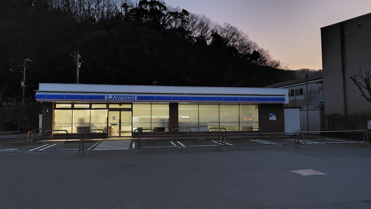 ローソン砥部炎の里