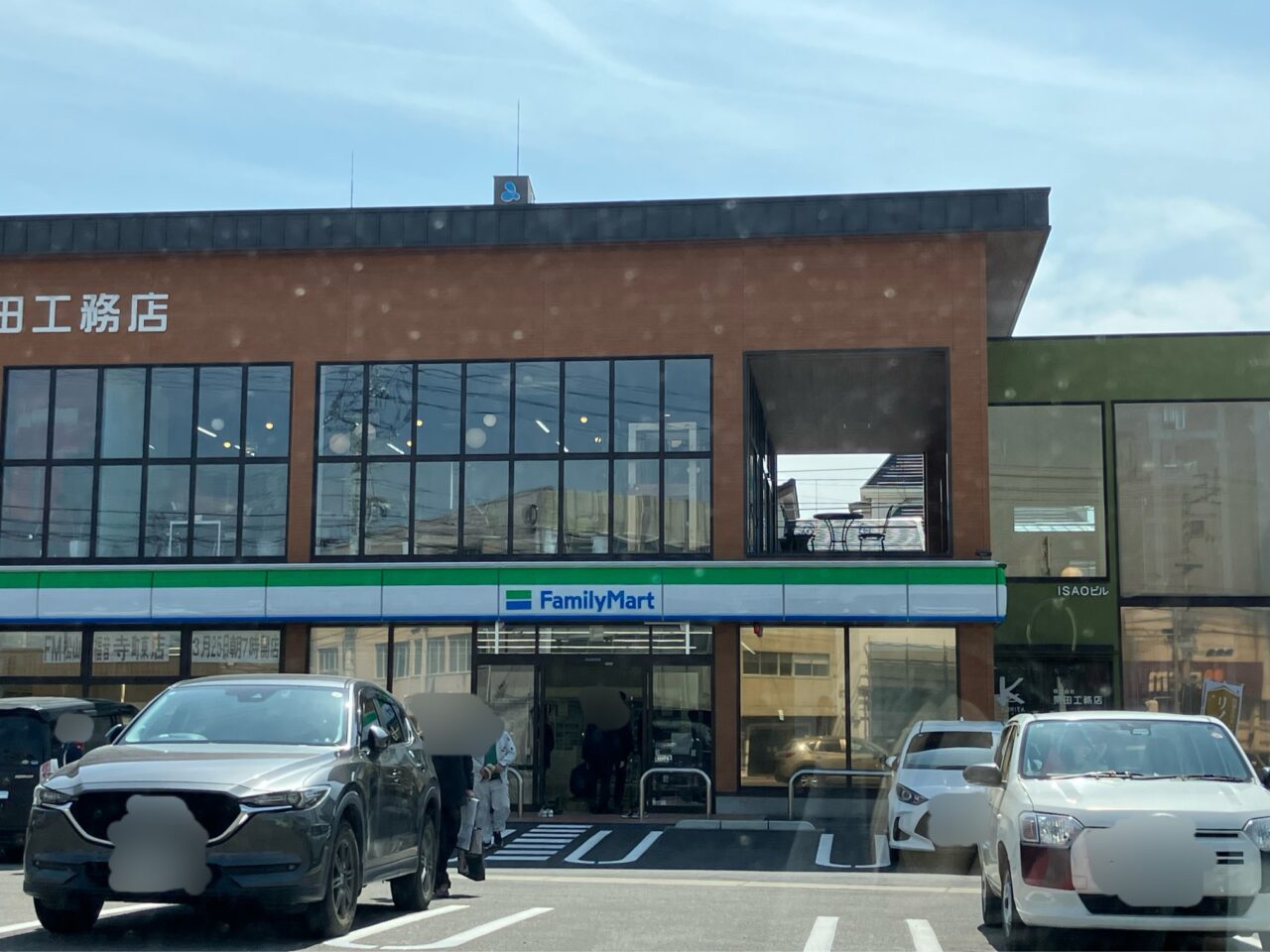 ファミリーマート松山福音寺町東店