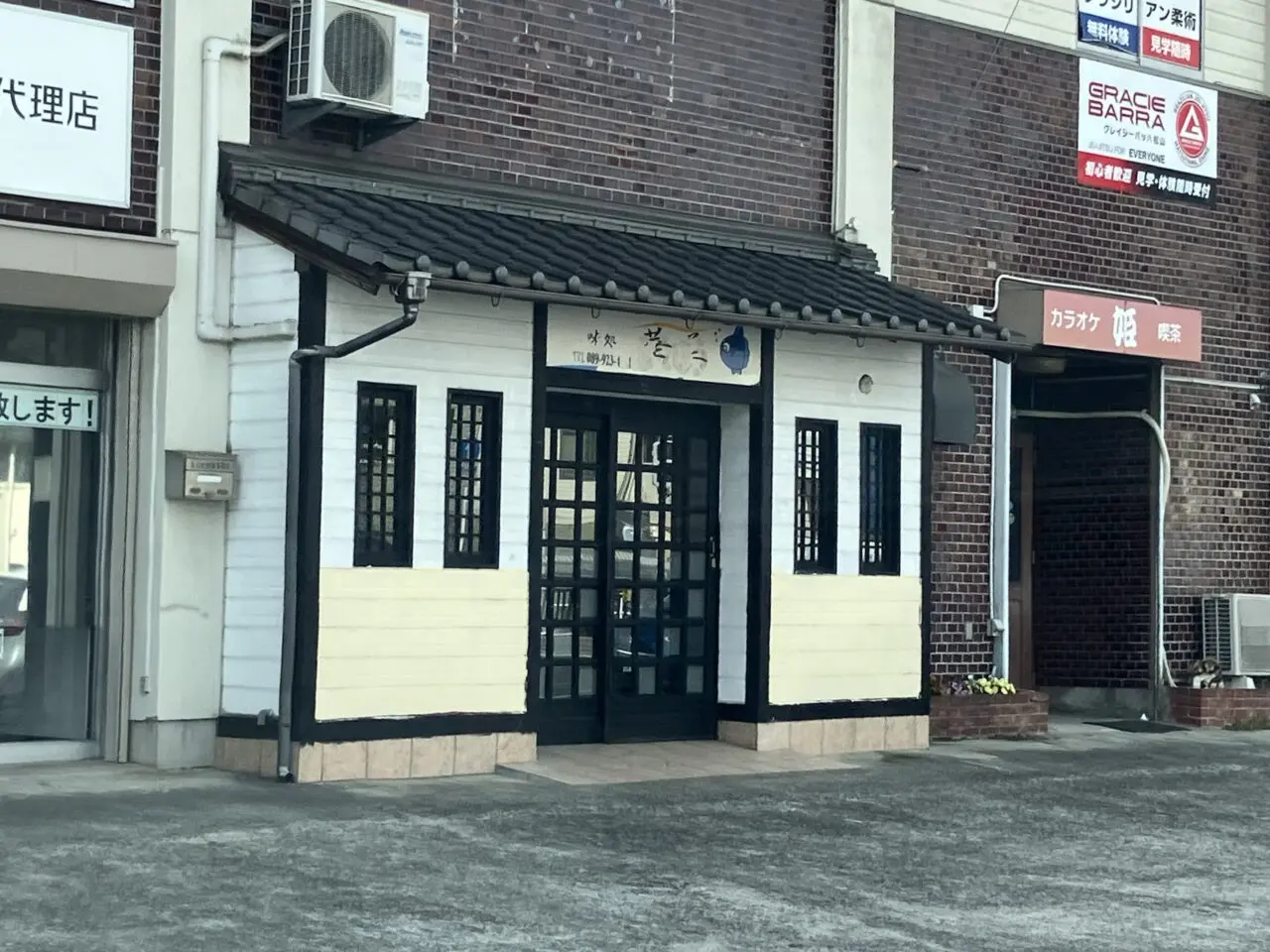 シヴァラヤ閉店