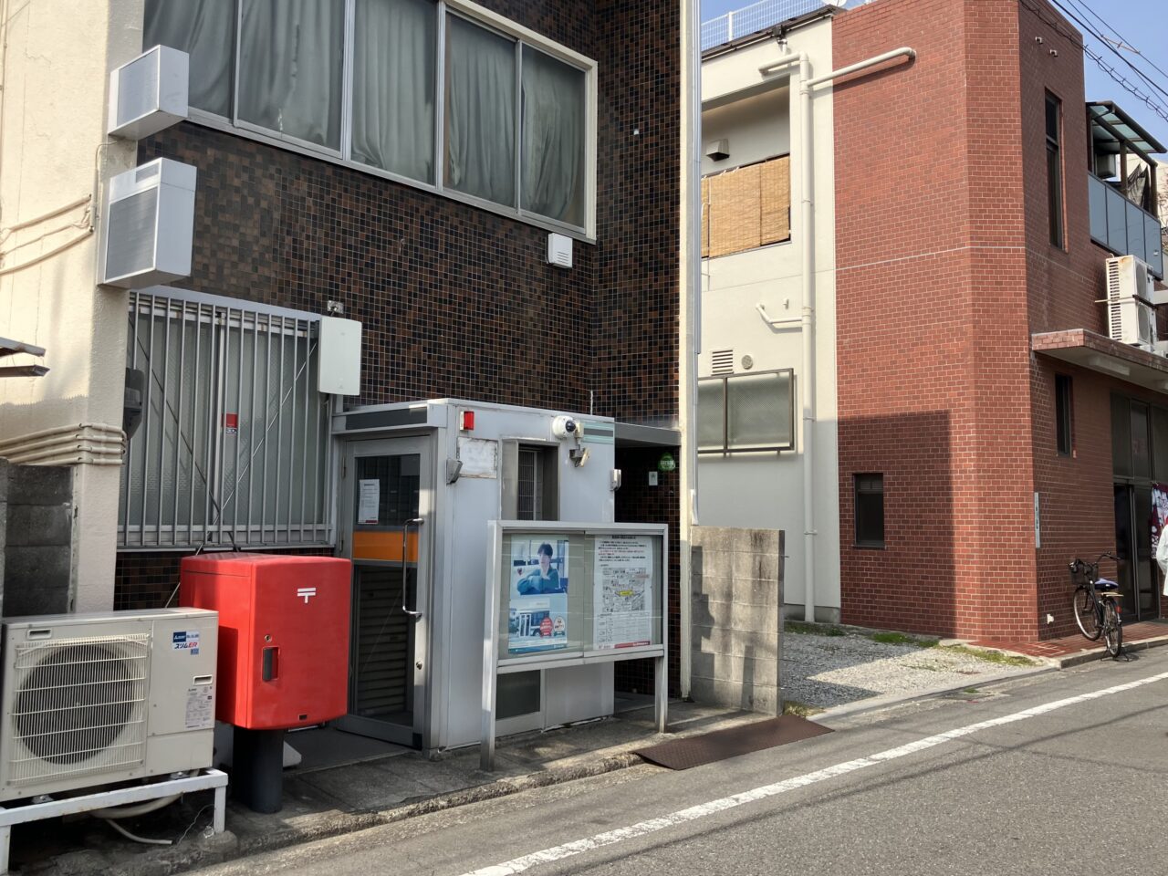 柳井町郵便局閉局