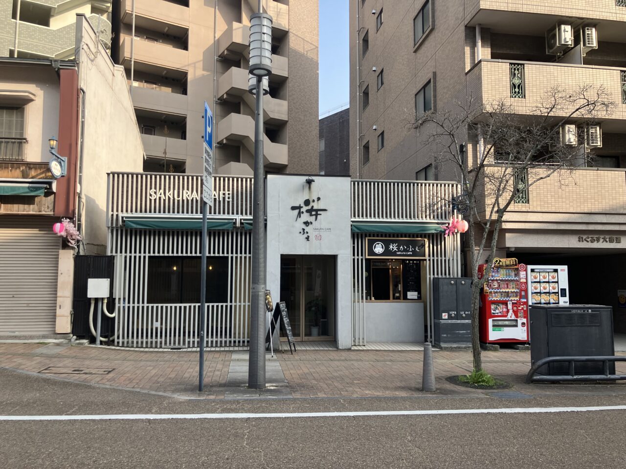 桜かふぇ
