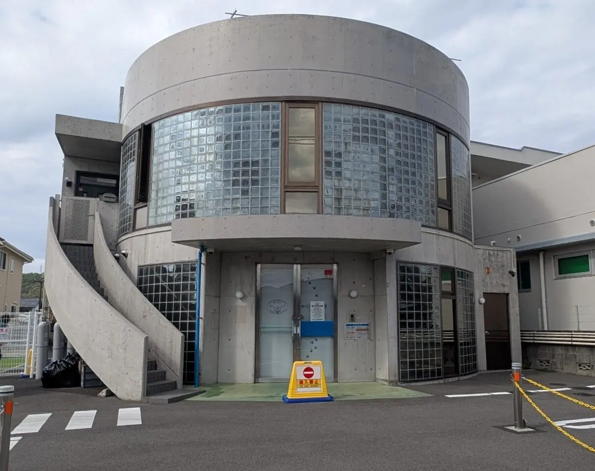 おくじま動物病院