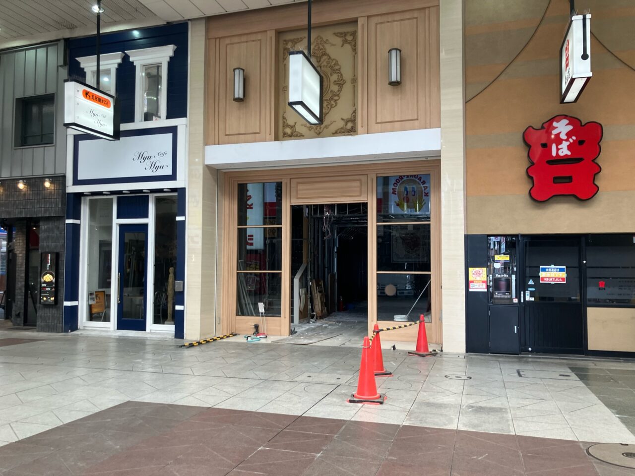 月島もんじゃもへじ松山店
