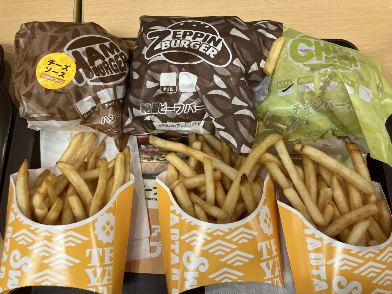ゼッテリア松山店