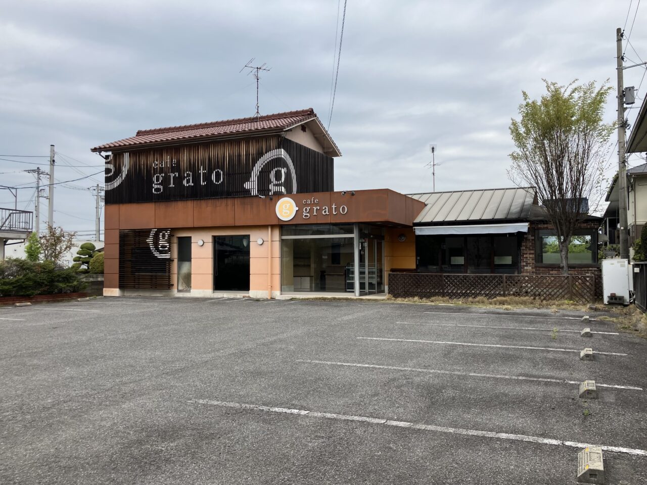 グラート閉店
