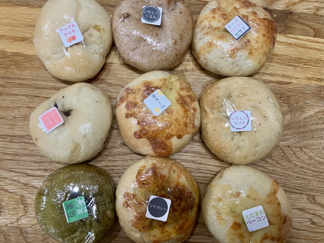 みんなのベーグル