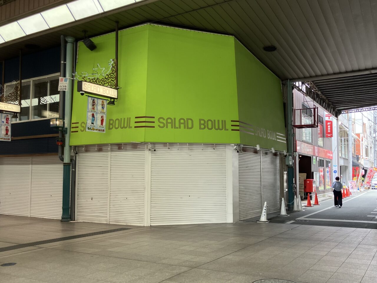SALADA BOWL　と　BaeBae　閉店