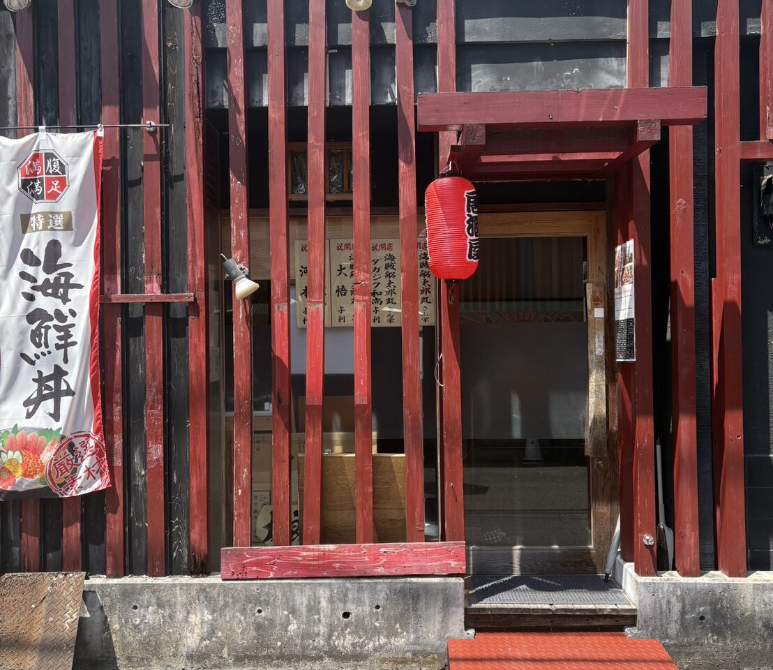 海賊船太郎丸